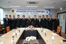 서해해경청,광주지방기상청 업무협약 체결:내외신문 ≪내외신문≫ 서해해경청,광주지방기상청 업무협약 체결