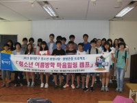 [동대문구] 나는 소중한 사람입니다... 마음힐링:내외신문 ≪내외신문≫ [동대문구] 나는 소중한 사람입니다... 마음힐링