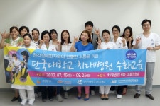 천안 단대치대병원 교직원 수화교육:내외신문 ≪내외신문≫ 천안 단대치대병원 교직원 수화교육