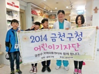 [금천구] 어린이기자단의 3번째활동-파랑새 동물병원 현장취재:내외신문 ≪내외신문≫ [금천구] 어린이기자단의 3번째활동-파랑새 동물병원... 