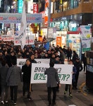 부산시민사회단체 민주수호 집회 개최:내외신문 ≪내외신문≫ 부산시민사회단체 민주수호 집회 개최