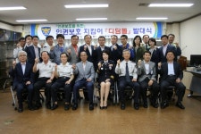 대전중부경찰서, 인권보호지킴이 ‘디딤돌’ 발대식 개최:내외신문 ≪내외신문≫ 대전중부경찰서, 인권보호지킴이 ‘디딤돌’ 발대식 개최