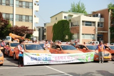 구로구 나들이 봉사단, ‘청춘택시 타고 GO~ GO’ 행사 펼쳐:내외신문 ≪내외신문≫ 구로구 나들이 봉사단, ‘청춘택시 타고 GO~ GO’ 행사 펼쳐