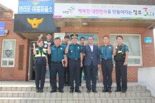 홍윤식 행정자치부장관 만리포여름파출소 격려방문:내외신문 ≪내외신문≫ 홍윤식 행정자치부장관 만리포여름파출소 격려방문