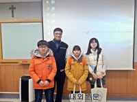 [서울시] 한성중학교, 중앙여중 진로직업기자단 현장취재:내외신문 ≪내외신문≫ [서울시] 한성중학교, 중앙여중 진로직업기자단 현장취재