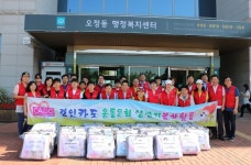 부천시-카도경인봉사단, 정신장애인 주거환경 개선 활동:내외신문 ≪내외신문≫ 부천시-카도경인봉사단, 정신장애인 주거환경 개선 활동