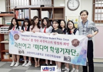 [과천시] 과천여자고등학교에서 장학퀴즈 펼쳐:내외신문 ≪내외신문≫ [과천시] 과천여자고등학교에서 장학퀴즈 펼쳐