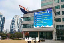 해양경찰청 ‘빌딩 숲 사이로 등장한 인명구조선 이색 눈길:내외신문 ≪내외신문≫ 해양경찰청 ‘빌딩 숲 사이로 등장한 인명구조선 이색 눈길
