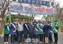 황운하 대전경찰청장, 둔산초등학교 교통안전캠페인 현장 방문:내외신문 ≪내외신문≫ 황운하 대전경찰청장, 둔산초등학교 교통안전캠페인 현장... 