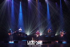 남동구도시관리공단. 김창완밴드 뭉클콘서트 성료:내외신문 ≪내외신문≫ 남동구도시관리공단. 김창완밴드 뭉클콘서트  성료