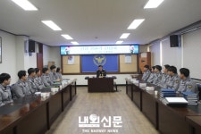 인천계양경찰서. 시무식 및 신임 294기 실습 환영식:내외신문 ≪내외신문≫ 인천계양경찰서. 시무식 및 신임 294기 실습 환영식