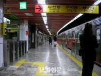 부산시, 도시철도 5분 내 같은 역에서 재개표 무료:내외신문 ≪내외신문≫ 부산시, 도시철도 5분 내 같은 역에서 재개표 무료