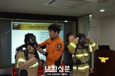 남동소방서, 청소년대상 미래 소방관 직업체험교육:내외신문 ≪내외신문≫ 남동소방서, 청소년대상 미래 소방관 직업체험교육
