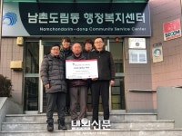 남동구 남촌도림동 자유총연맹, 한부모 세대 희망의 손길...:내외신문 ≪내외신문≫ 남동구 남촌도림동 자유총연맹, 한부모 세대 희망의 손길...