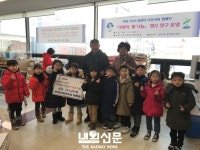 동암 예사랑어린이집 원생들. 사랑의 쌀 나눔:내외신문 ≪내외신문≫ 동암 예사랑어린이집 원생들. 사랑의 쌀 나눔