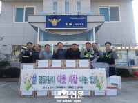 강서경찰서 설명절 맞이 사회적약자배려를 위한 나눔행사 개최:내외신문 ≪내외신문≫ 강서경찰서 설명절 맞이 사회적약자배려를 위한 나눔행사... 