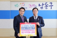 인천광역시. 복싱협회, 이웃돕기 후원금품.남동구에 전해:내외신문 ≪내외신문≫ 인천광역시. 복싱협회, 이웃돕기 후원금품.남동구에 전해