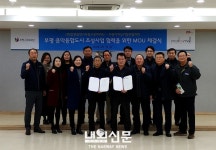 부평구문화재단, 부평지하상가. 발전협의회 와 MOU 체결:내외신문 ≪내외신문≫ 부평구문화재단, 부평지하상가. 발전협의회 와  MOU 체결