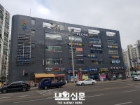 남동구, 간석역 북광장 일대. 간판 개선사업 완료:내외신문 ≪내외신문≫ 남동구, 간석역 북광장 일대. 간판 개선사업 완료