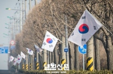 인천시 서구, ‘3·1운동 100주년 기념행사’ 개최:내외신문 ≪내외신문≫ 인천시 서구, ‘3·1운동 100주년 기념행사’ 개최
