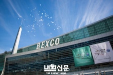 부산시, ‘민간주최 전시회 지원사업’ 사업설명회 개최:내외신문 ≪내외신문≫ 부산시, ‘민간주최 전시회 지원사업’ 사업설명회 개최