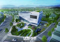 인천시 동구, 복합문화체육센터 건립을 위한 첫 삽 떠:내외신문 ≪내외신문≫ 인천시 동구, 복합문화체육센터 건립을 위한 첫 삽 떠