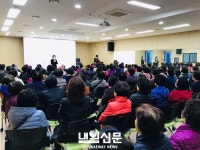 부평구 산곡노인문화센터. 재능 기부 노인 바둑교실 개강:내외신문 ≪내외신문≫ 부평구 산곡노인문화센터. 재능 기부 노인 바둑교실 개강