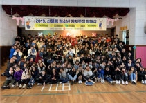 부천시산울림청소년수련관, 2019년 청소년 자치조직 발대식 개최:내외신문 ≪내외신문≫ 부천시산울림청소년수련관,  2019년 청소년 자치조직... 