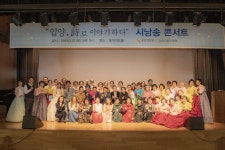 입양, 시로 이야기하다 시낭송 콘서트 열려:내외신문 ≪내외신문≫ 입양, 시로 이야기하다 시낭송 콘서트 열려