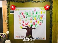 인천시 동구, 만북접경 새뜰마을 주민역량강화 본격 추진:내외신문 ≪내외신문≫ 인천시 동구, 만북접경 새뜰마을 주민역량강화 본격 추진