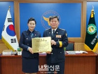 인천삼산경찰서, 전국1위 으뜸녹색어머니회. 인증패수여:내외신문 ≪내외신문≫ 인천삼산경찰서, 전국1위 으뜸녹색어머니회.  인증패수여