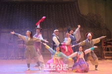 인천 남동소래아트홀, 최진사댁 셋째딸 신랑찾기’공연 성료:내외신문 ≪내외신문≫ 인천 남동소래아트홀, 최진사댁 셋째딸 신랑찾기’공연 성료