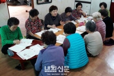 강화군 송해면 경로당 한글교실. 인기:내외신문 ≪내외신문≫ 강화군 송해면 경로당 한글교실. 인기