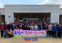 당진시 고대면 주민자치회 영등포구 대림2동 부녀회 한마당 행사개최:내외신문 ≪내외신문≫ 당진시 고대면 주민자치회 영등포구 대림2동... 