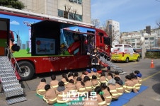 남동소방서, 하늘숲어린이집. 이동안전체험차량 운영.:내외신문 ≪내외신문≫ 남동소방서, 하늘숲어린이집. 이동안전체험차량 운영.