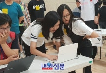 인천시 서구 청소년수련시설, 역량기반 청소년 사업 집중 추진:내외신문 ≪내외신문≫ 인천시 서구 청소년수련시설, 역량기반 청소년 사업 집중... 