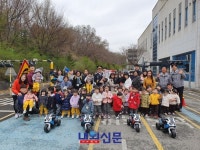 천안동남서, 어린이 교통공원 활용 어린이 안전교육 실시:내외신문 ≪내외신문≫ 천안동남서, 어린이 교통공원 활용 어린이 안전교육 실시