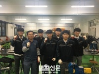 인천해양과학고등학교 에너지시스템과, 2019‘명장공방 지원사업’선정:내외신문 ≪내외신문≫ 인천해양과학고등학교... 