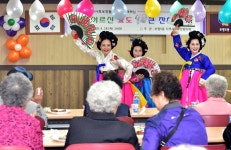 부평5동. 어르신 효도 큰 잔치 행사 개최:내외신문 ≪내외신문≫ 부평5동. 어르신 효도 큰 잔치 행사 개최