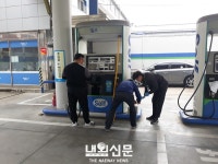 계양구, 크린(CLEAN)주유소 4곳 선정:내외신문 ≪내외신문≫ 계양구, 크린(CLEAN)주유소 4곳 선정