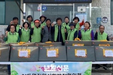 강화군 양도면. 3대 가정 24가구 선물 전달:내외신문 ≪내외신문≫ 강화군 양도면. 3대 가정 24가구 선물 전달