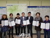효성2동, 복지사각지대 발굴 위한 여관.여인숙 협약 체결.:내외신문 ≪내외신문≫ 효성2동, 복지사각지대 발굴 위한 여관.여인숙   협약 체결.