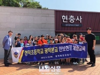 평택해경, 평택시 초등생 대상 안보 현장 체험:내외신문 ≪내외신문≫ 평택해경, 평택시 초등생 대상 안보 현장 체험