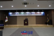 천안동남경찰서, 청소년의 달 행사 개최:내외신문 ≪내외신문≫ 천안동남경찰서, 청소년의 달 행사 개최