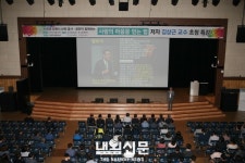 인천환경공단, 시민과 함께하는 저자초청 특강 마련:내외신문 ≪내외신문≫ 인천환경공단, 시민과 함께하는 저자초청 특강 마련