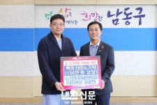 인천터미널정형외과, 저소득층 이웃돕기 희망나눔 실천:내외신문 ≪내외신문≫ 인천터미널정형외과, 저소득층 이웃돕기 희망나눔 실천