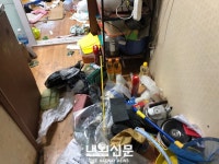 갈산2동. 사례관리가구 주거환경개선 지원.:내외신문 ≪내외신문≫ 갈산2동. 사례관리가구 주거환경개선 지원.