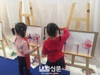부평구문화재단, 어린이 퍼포먼스 미술체험 피카소 색깔놀이:내외신문 ≪내외신문≫ 부평구문화재단, 어린이 퍼포먼스 미술체험 피카소 색깔놀이
