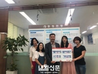 애플어린이집, 서창2동 불우이웃돕기 기부금 전달:내외신문 ≪내외신문≫ 애플어린이집, 서창2동  불우이웃돕기 기부금 전달