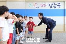 에이스화인유치원 사랑 나눔 실천.:내외신문 ≪내외신문≫ 에이스화인유치원  사랑 나눔 실천.